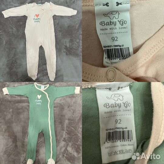 Вещи пакетом для девочки 86,92 и 98