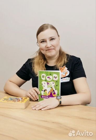 Логопед, Репетитор начальных классов