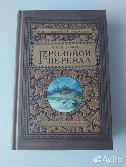 Книги разные