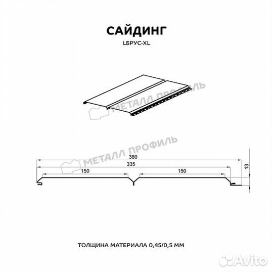 Сайдинг металл профиль 0.5 мм Зеленый мох