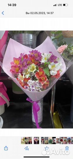 Букет из альстромерии