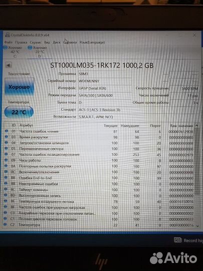 Внешний HDD Seagate Expansion 1 тб Новый