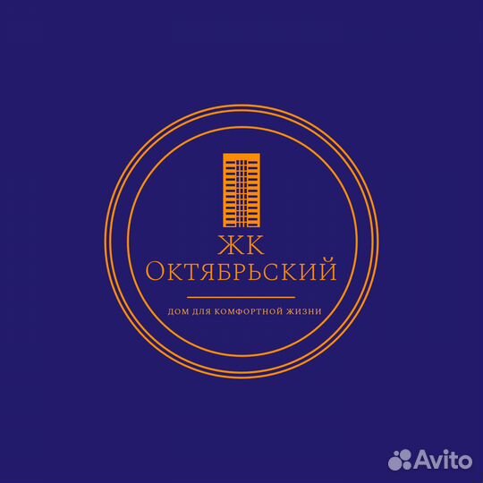 Менеджер по продажам недвижимости