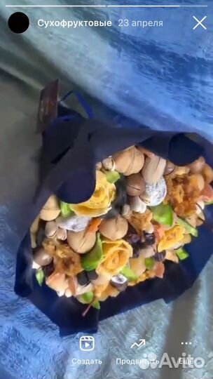 Фруктовые букеты