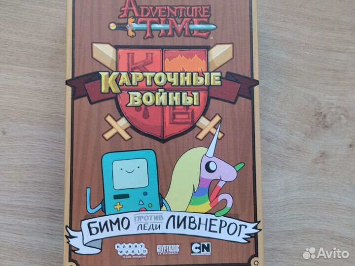 Настольная игры карточные войны новая