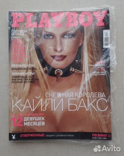 Плейбой 2002 с Кайли Бакс (с календарём 2002)