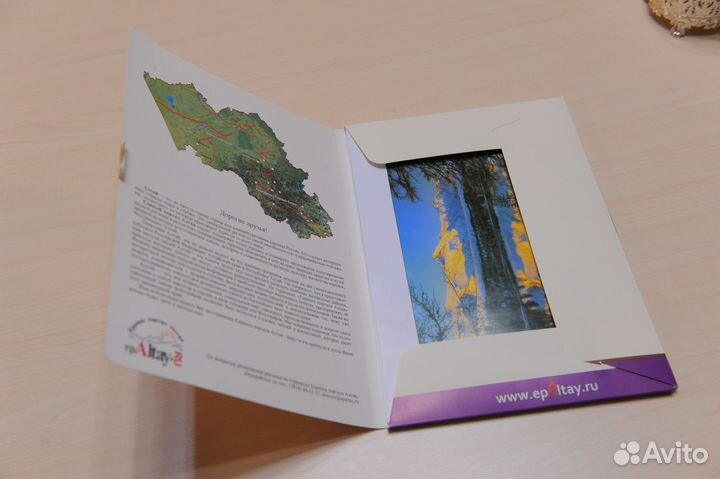 Фотоальбом 