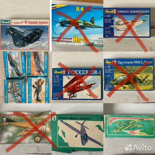 Сборная модель самолета