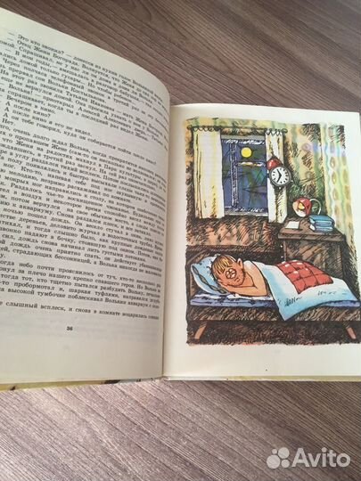 Детская книга Старик Хоттабыч