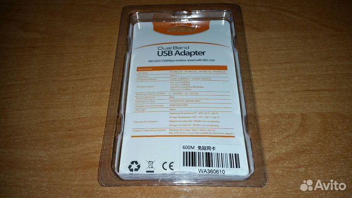Двухдиапазонный USB Wi-Fi адаптер Easyidea 2.4G-5G