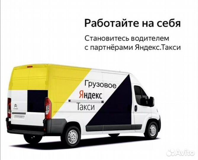 Водитель авто на личном грузовом автомобили