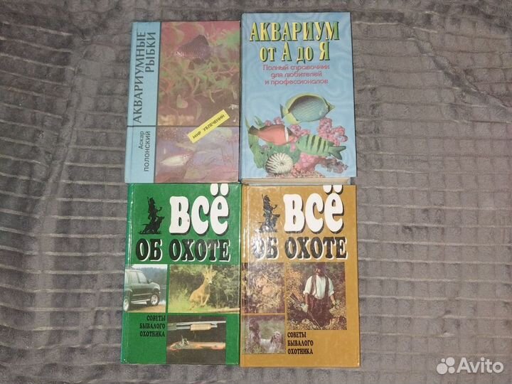 Книги разные