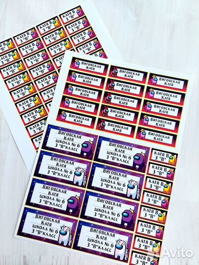 Наклейки на канцелярию детям в школу