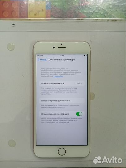 iPhone 6S Plus, 32 ГБ