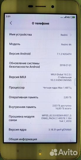 Xiaomi Redmi 4A, 2/16 ГБ