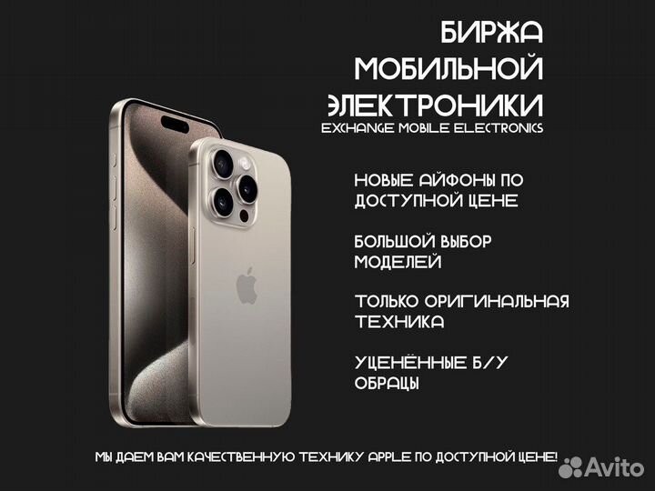 iPhone 12 Pro, 128 ГБ