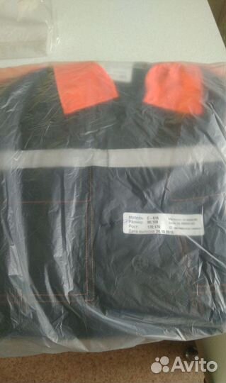 Спецодежда