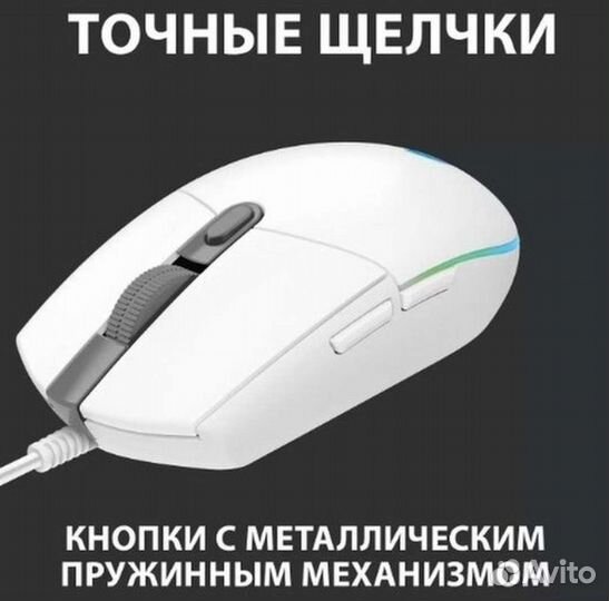 Мышь Logitech g502