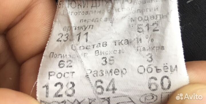 Школьный костюм (1-2класс)