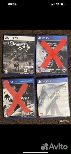 Игры для ps4, ps5