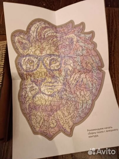 Деревянный пазл 