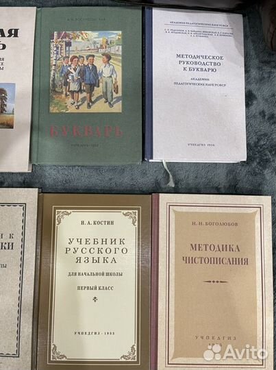 Набор авторских учебных книг в новом издании