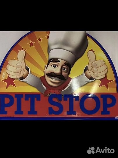 Помощник повара