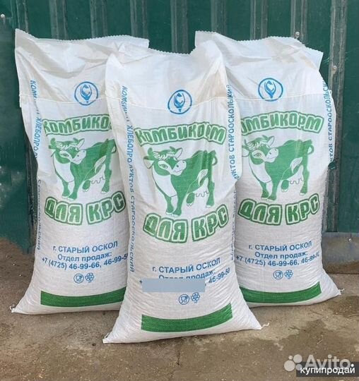 Комбикорм старый оскол