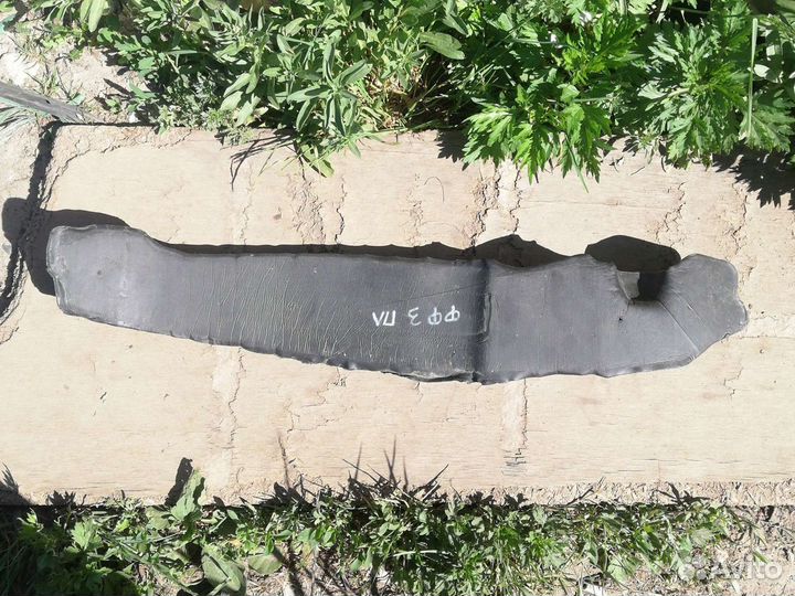 Пыльник крыла передний Форд Фокус 3