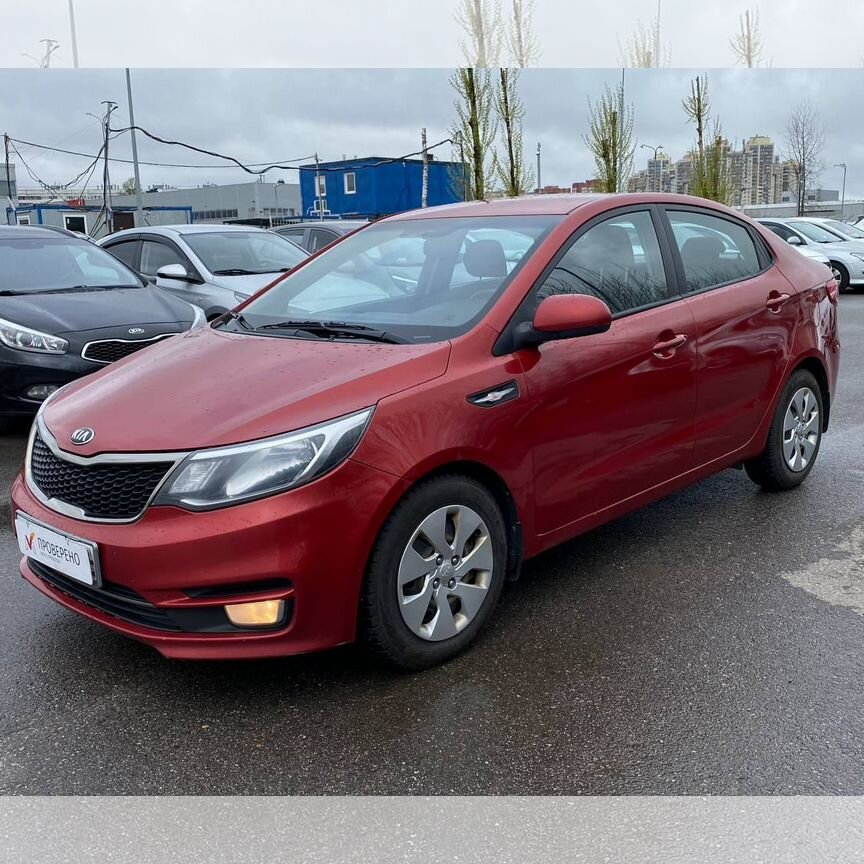 Купить Kia Rio 🚘 от 460 000 ₽ в Котласе: 89 объявлений