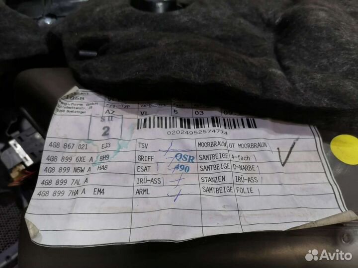 Обшивки дверей (комплект) Audi A7