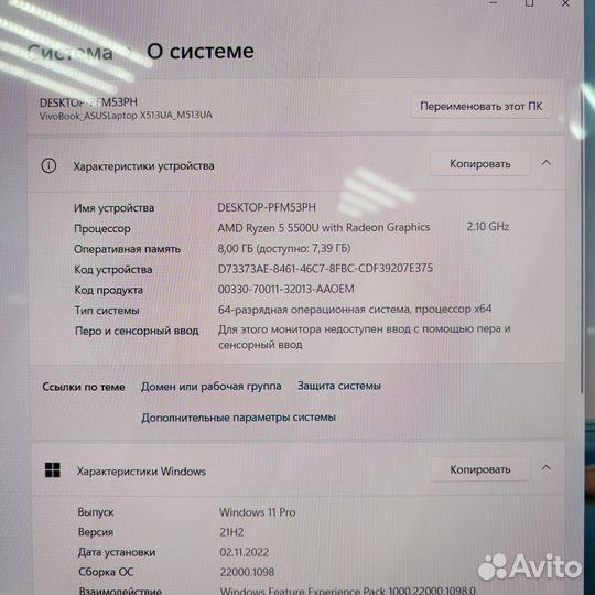 Ультрабук Asus Ryzen 5, 8Gb, SSD, Oled, гарантия