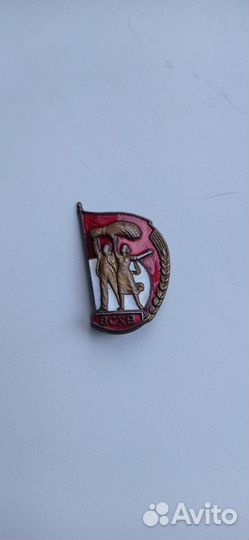 Знак участника 