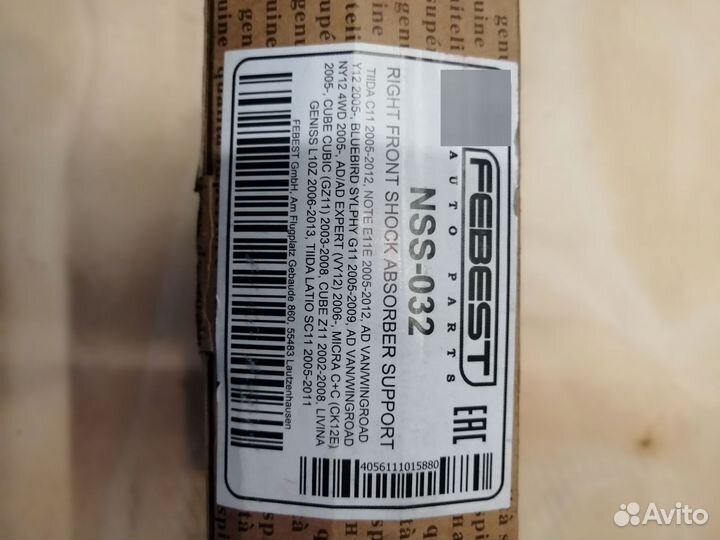 Опора перед амортизатора nissan note/tiida C11