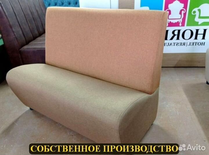 Диван для кафе и ресторанов / Любой дизайн и цвет