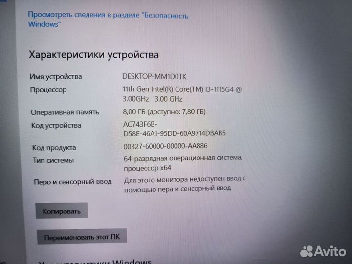 Ноутбук Acer aspire 3 i3 11 th gen, 8 озу