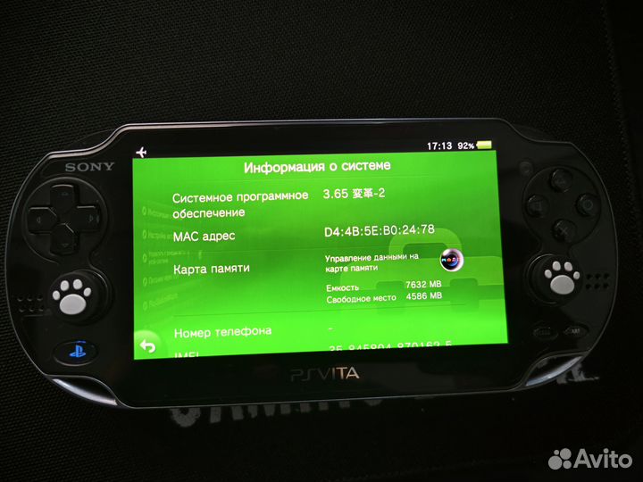 PlayStation Vita Fat прошитая