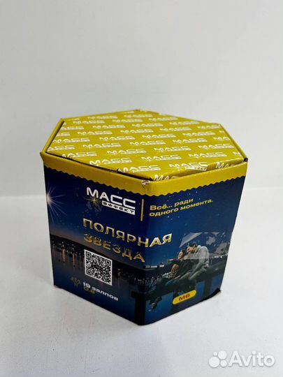 Салют 19 залпов на день рождение