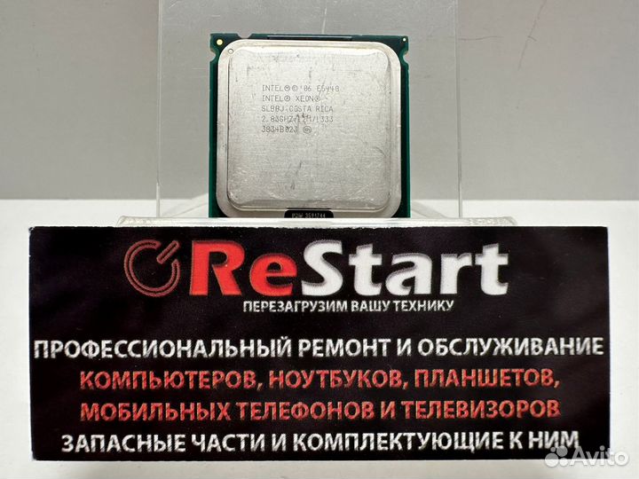 Intel Xeon E5440 (Socket 775 / аналог Q9550)