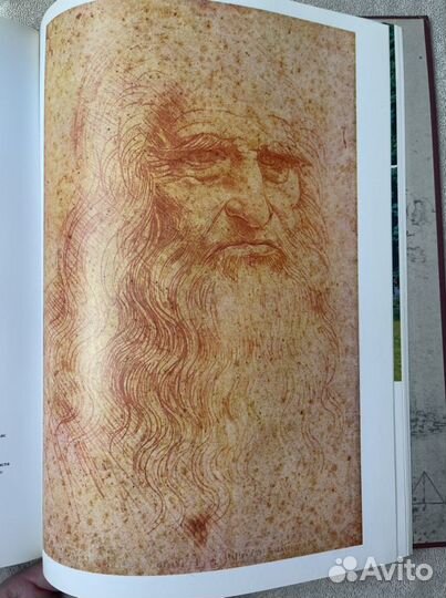 Мир Леонардо 1997гв