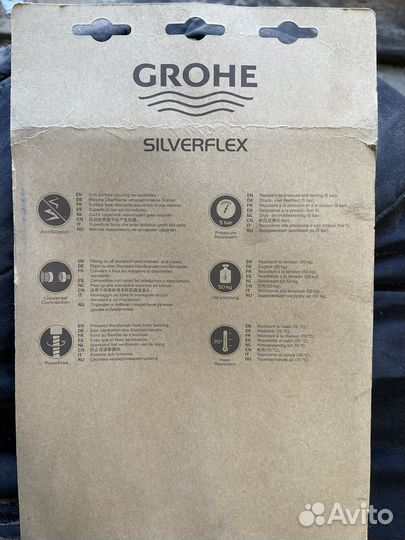 Душевой шланг grohe