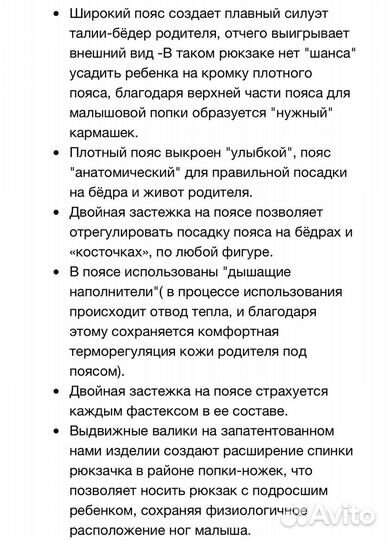 Эргорюкзак Алое