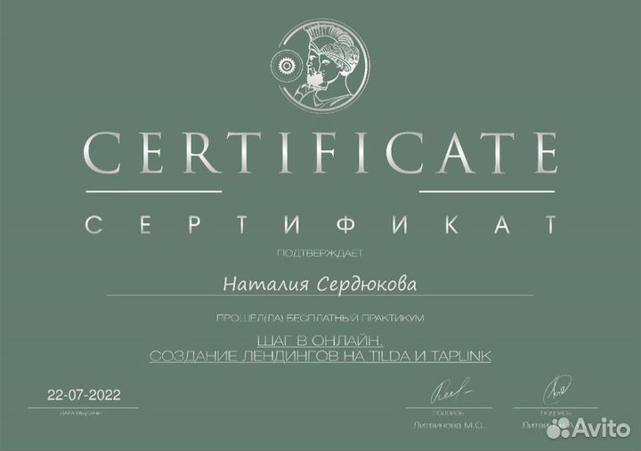 Копирайтер/Рерайтер