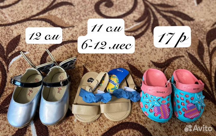 Обувь для девочки 16-27 размеры