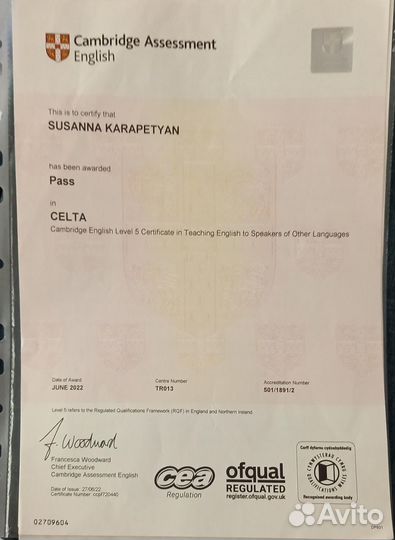 Репетитор по Английскому языку онлайн огэ/егэ