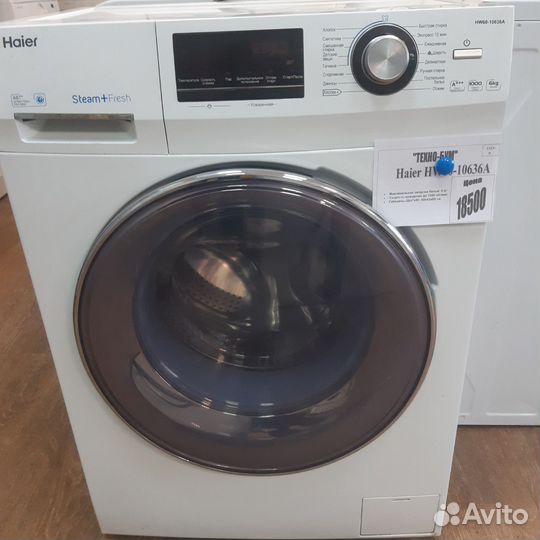 Машинка Haier на 6кг Гарантия 6 мес. Доставка