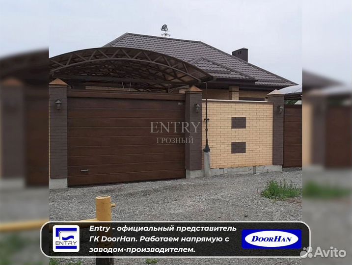 Секционные ворота