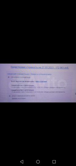 Участок 6,2 га (СНТ, ДНП)