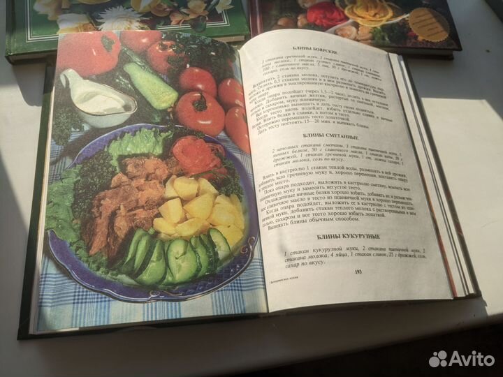 Книги о кулинарии