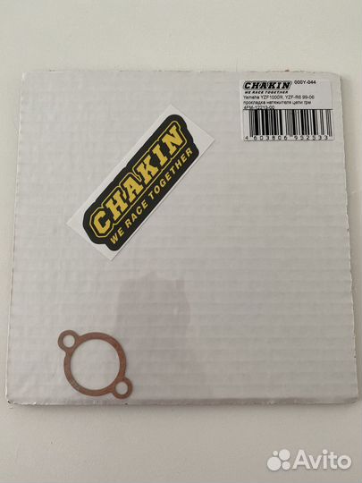 Прокладка yamaha yzf1000r,YZF-R6 99-06 №56